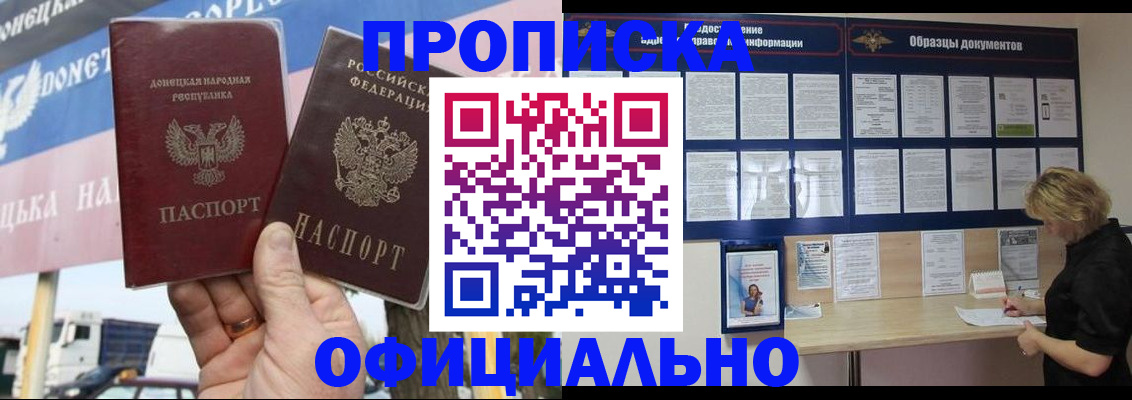 регистрация для школы в Сахалинской области