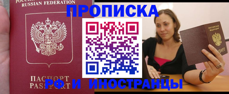 регистрация для школы в Сахалинской области